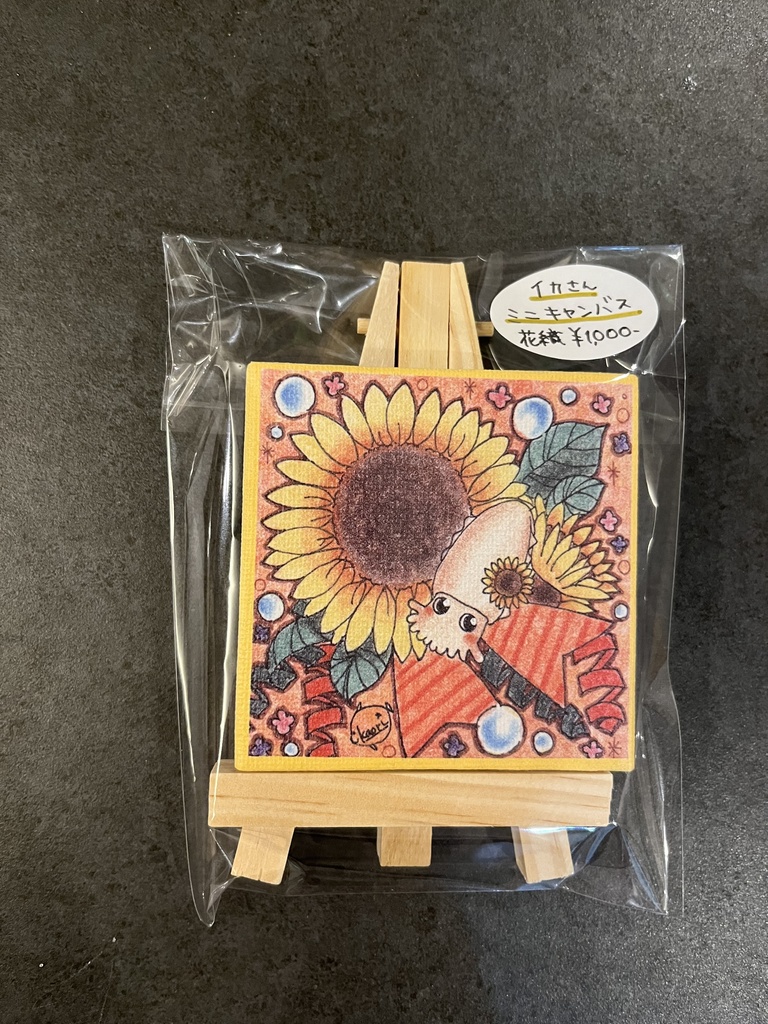 イカさんミニキャンバス