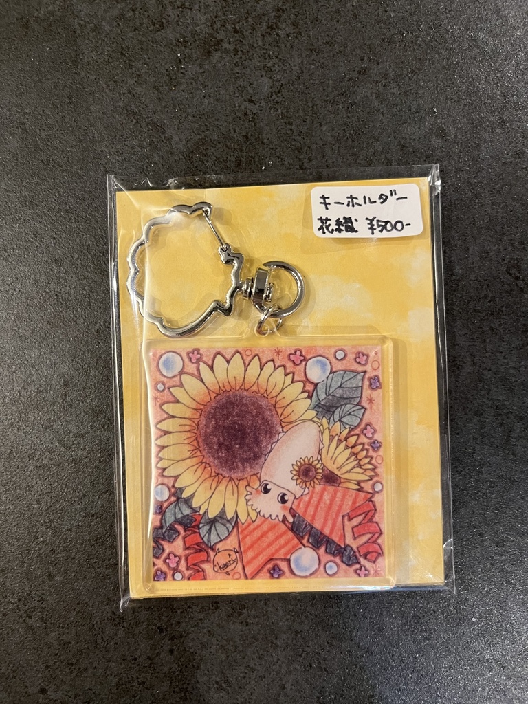 アクリルキーホルダー