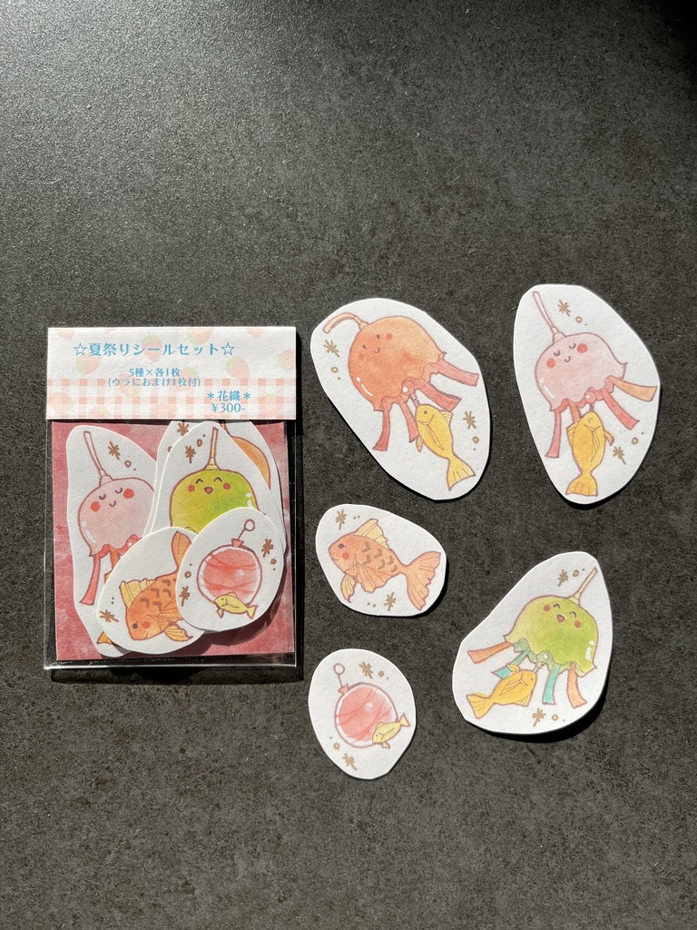 夏祭りシールセット