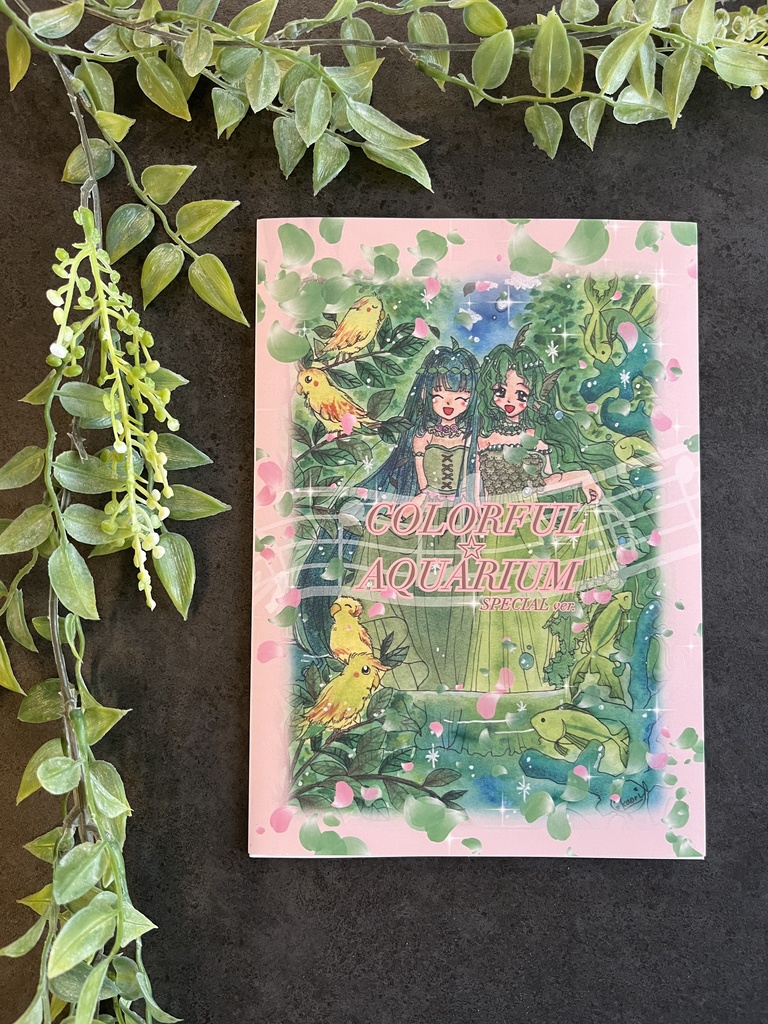 A5作品集『COLORFUL☆AQUARIUM SPver.』