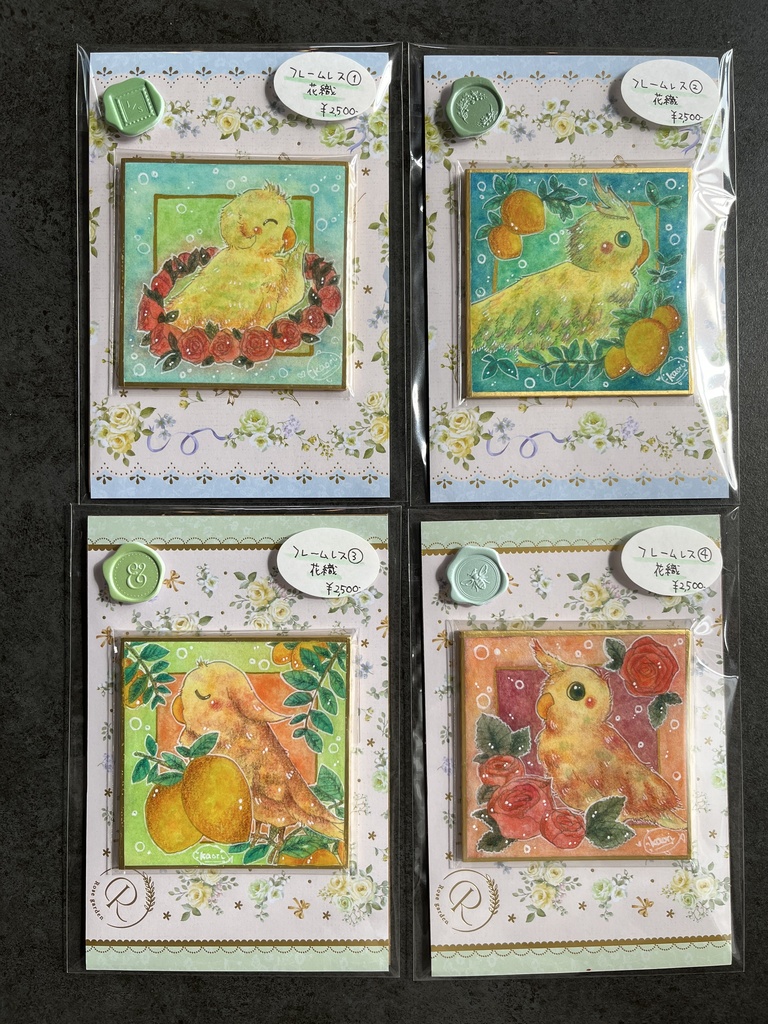 豆色紙『草花と鳥さん』
