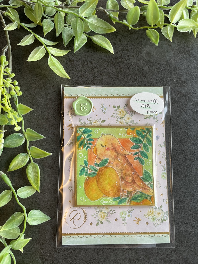 豆色紙『草花と鳥さん』