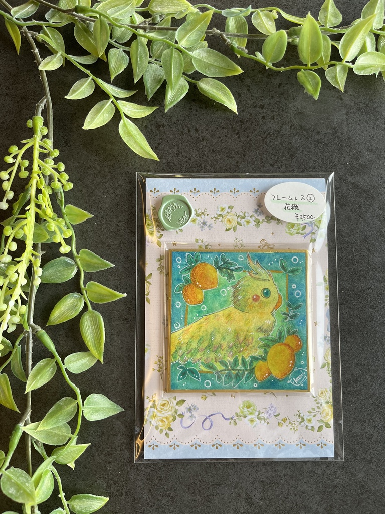 豆色紙『草花と鳥さん』