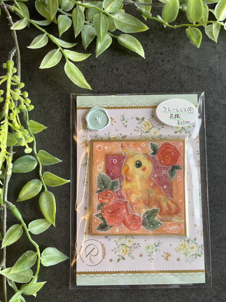 豆色紙『草花と鳥さん』