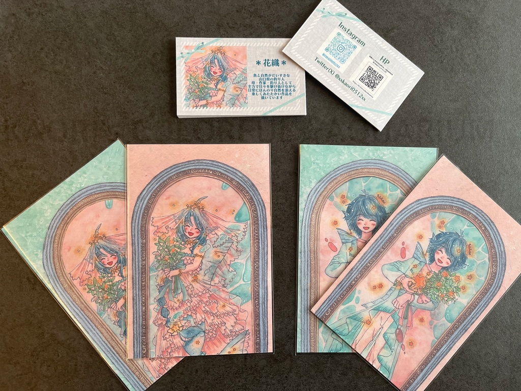 両面ポストカード『海から空へ』『空から海へ』
