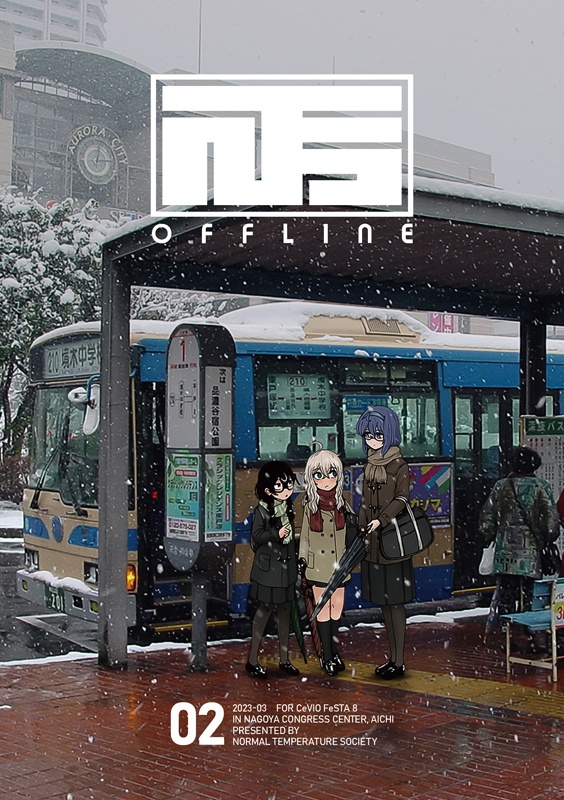 NTS OFFLINE 02（本）
