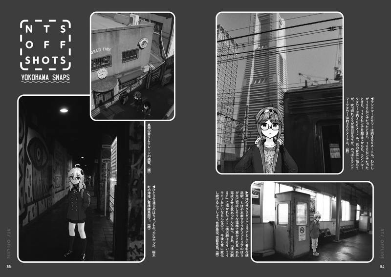 NTS OFFLINE 03(PDFver.)