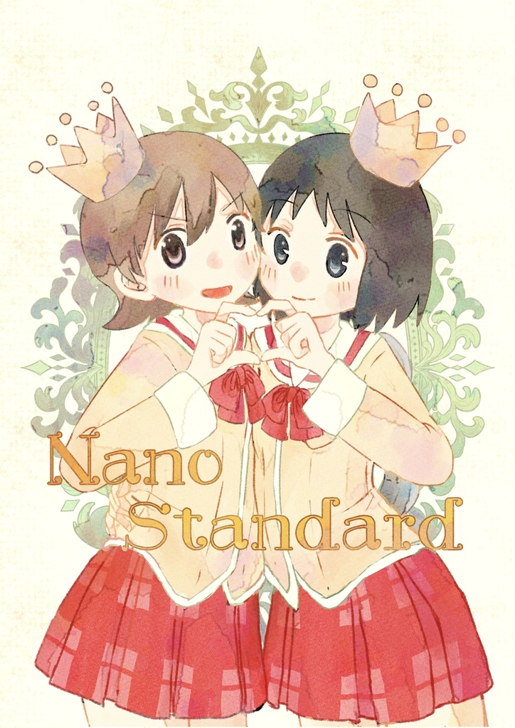 Nano Standard