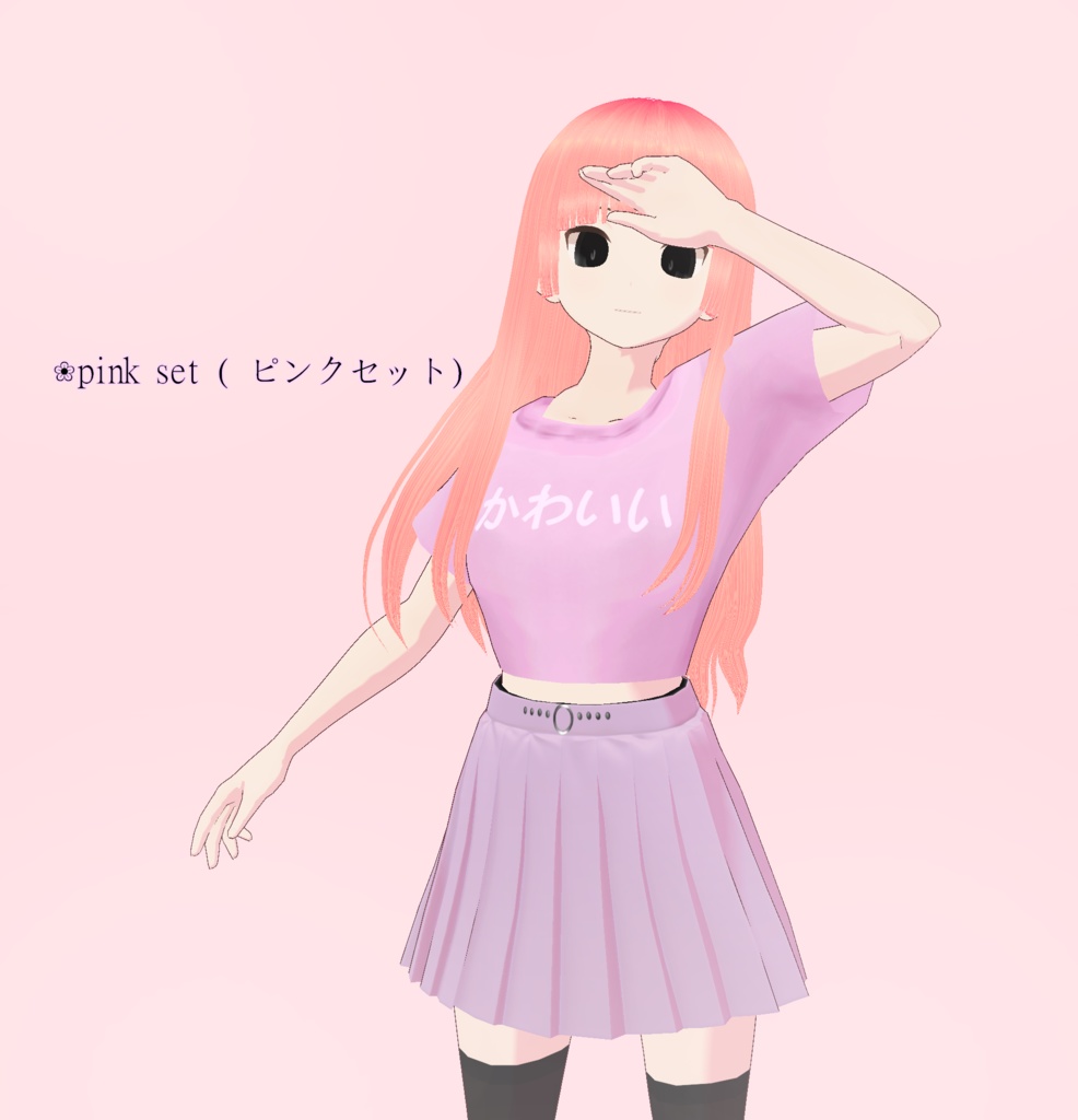 【VRoid】pink top + punk skirt (ピンクセット)