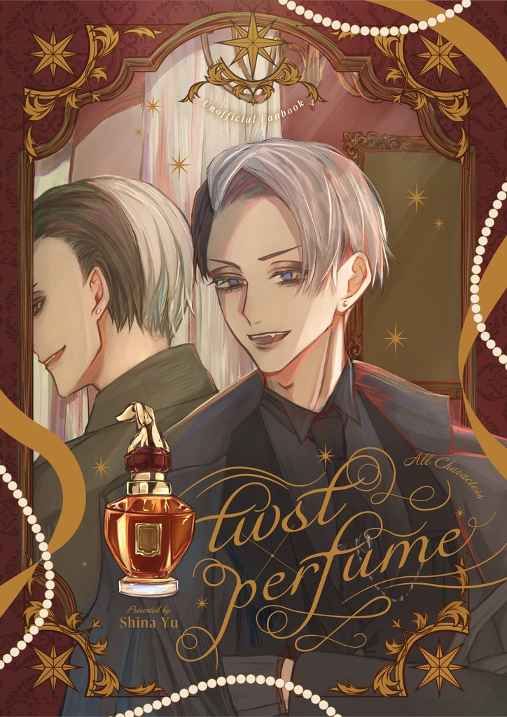 【既刊】twst×perfume イラスト本