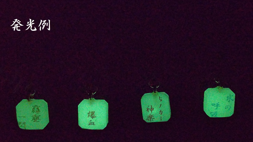 鬼滅の刃 つまみ細工ピアス その1