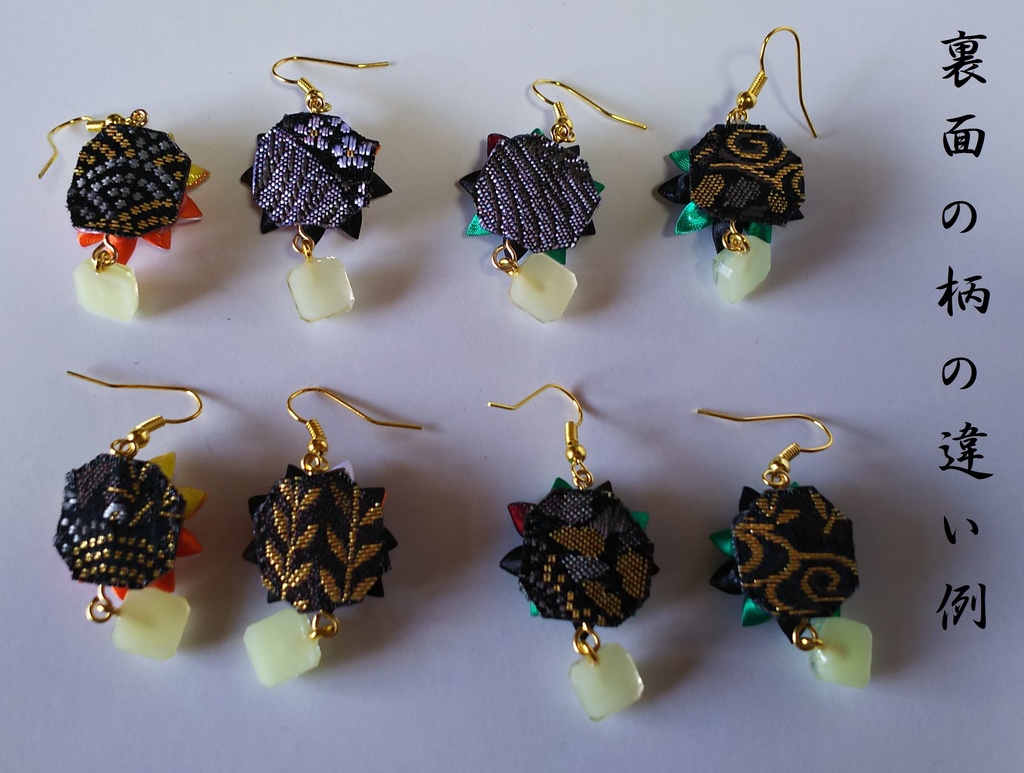 鬼滅の刃 つまみ細工ピアス その1