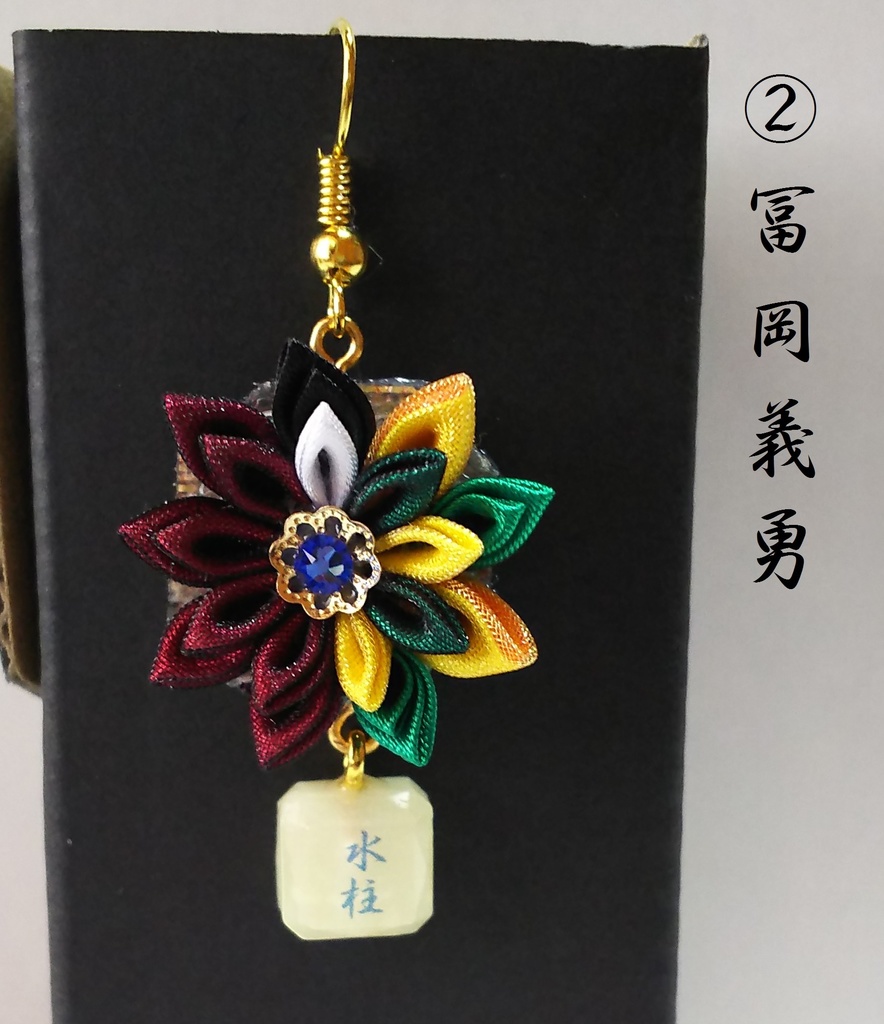 鬼滅の刃 つまみ細工ピアス その2