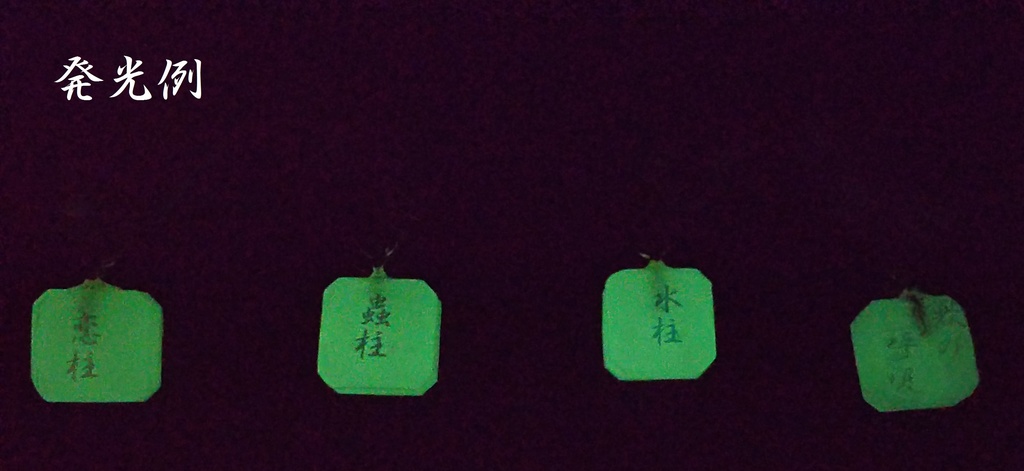 鬼滅の刃 つまみ細工ピアス その2