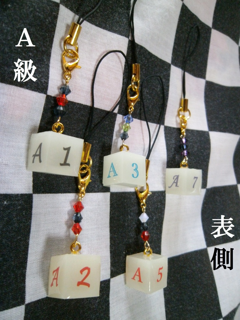 ワールドトリガー トリオンキューブ風ストラップ A級