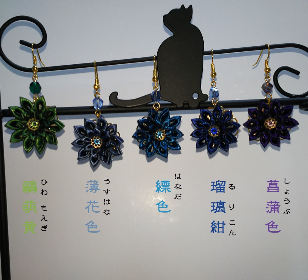 蠱惑の華 つまみ細工のピアス