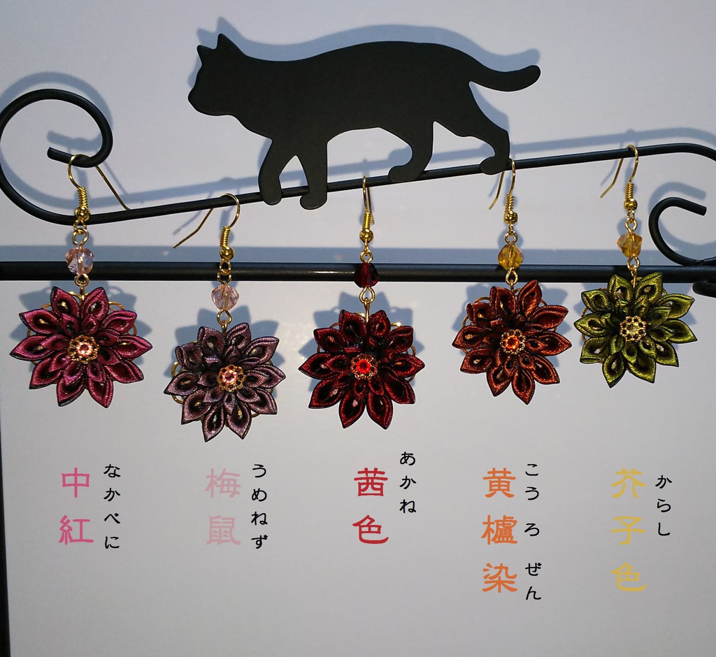 蠱惑の華 つまみ細工のピアス