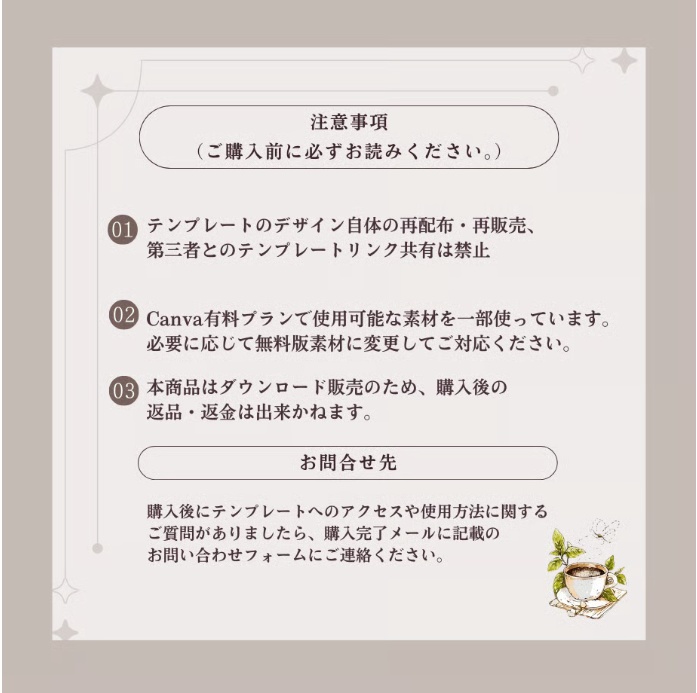 【ストーリーズ】背景テンプレート 8種セット 01