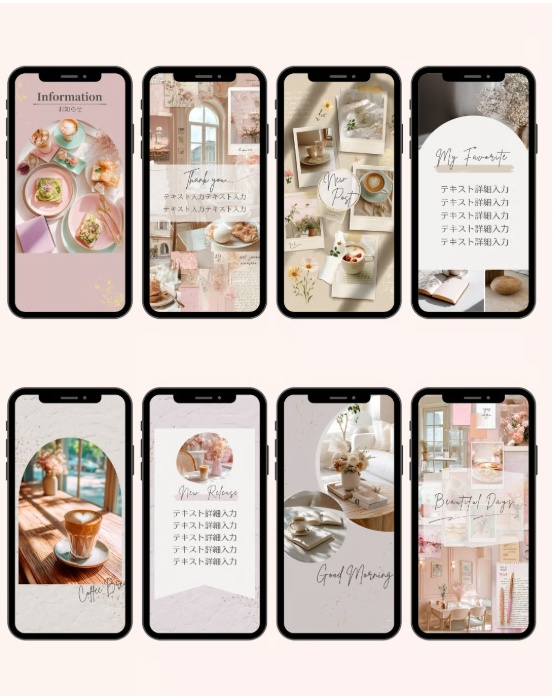 【ストーリーズ】背景テンプレート 8種セット 01