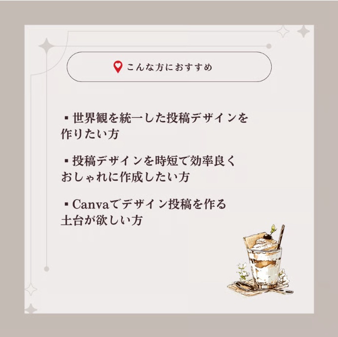 【ストーリーズ】背景テンプレート 8種セット 01