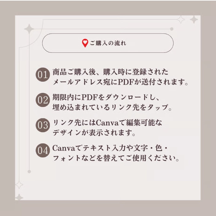 【ストーリーズ】背景テンプレート 8種セット 01