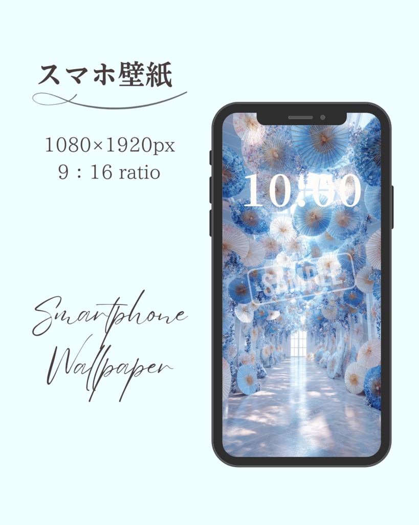 【幻想の花園】夢かわパステル傘とお花のスマホ壁紙⑥
