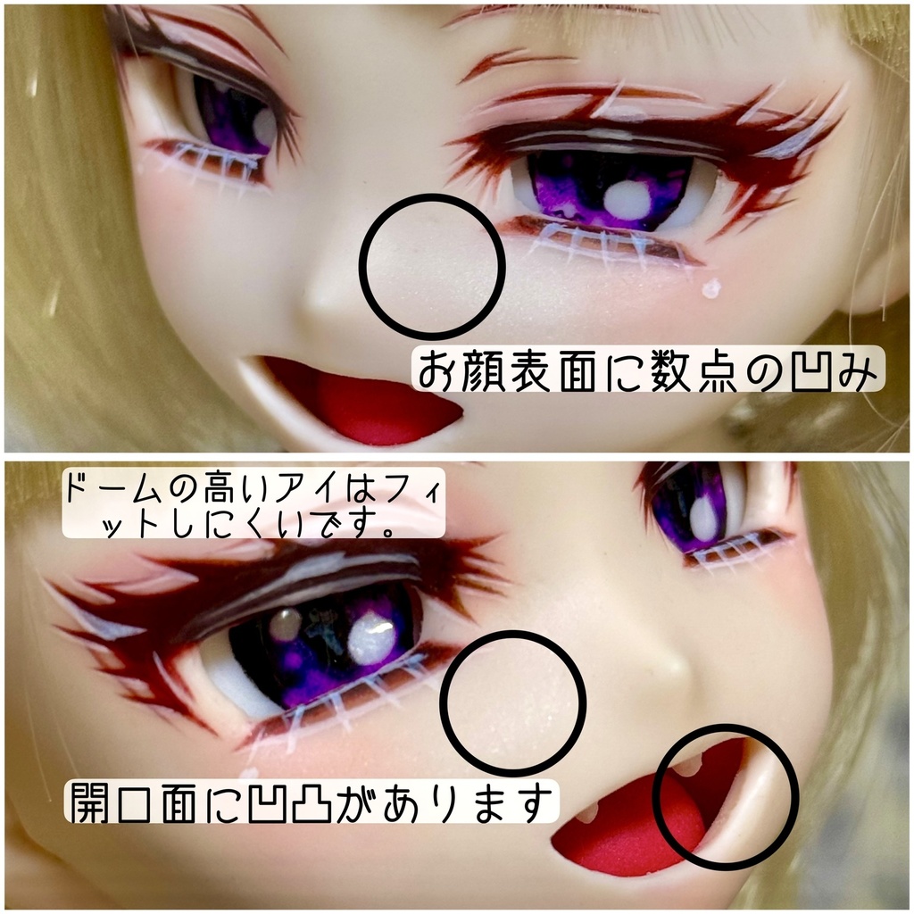 【展示】DDH-29 カスタムヘッド セミホワイト肌 アイ2種 パテ盛り MDD ドルフィードリーム