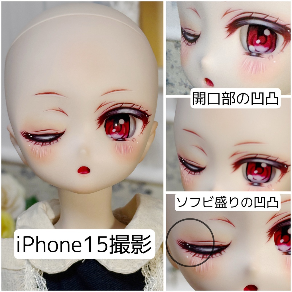 DDH-27 カスタムヘッド セミホワイト カボションアイ ソフビ盛り 難あり