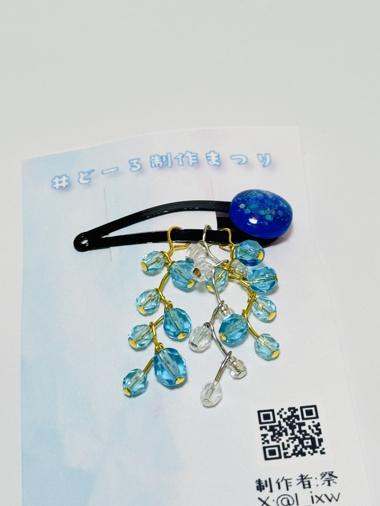 揺れるドール用ヘアピン no.2 【天の果実】