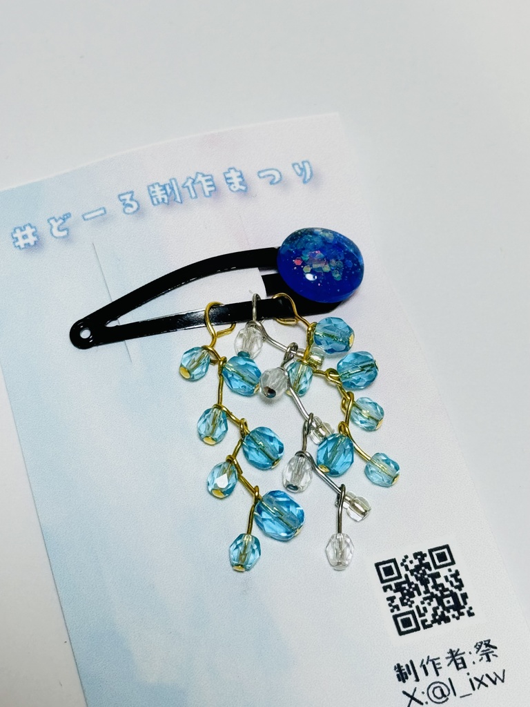 揺れるドール用ヘアピン no.2 【天の果実】