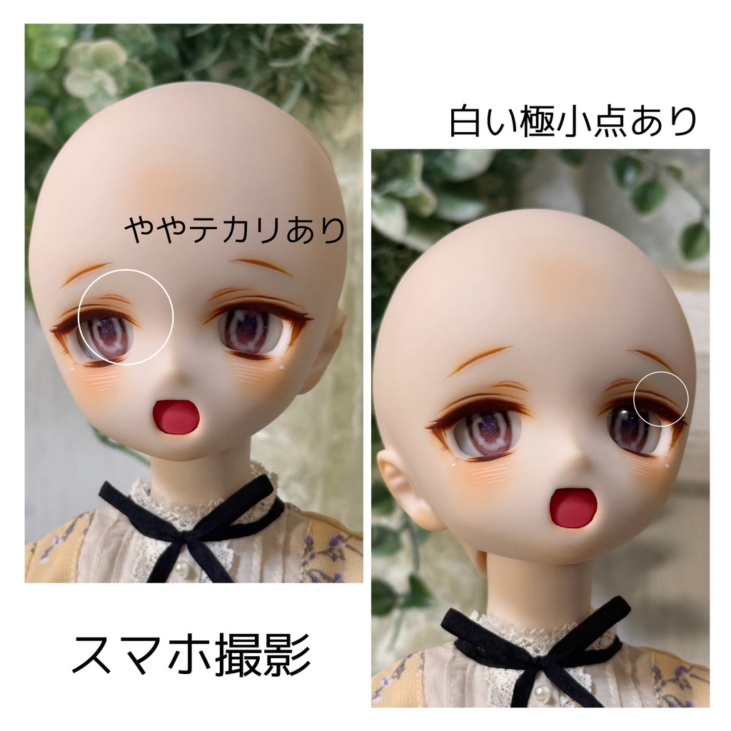 【展示】DDH01 カスタムヘッド セミホワイト肌 おまけアイ MDD ドルフィードリーム ソフビ盛り 開口 ほわほわ笑顔ちゃん