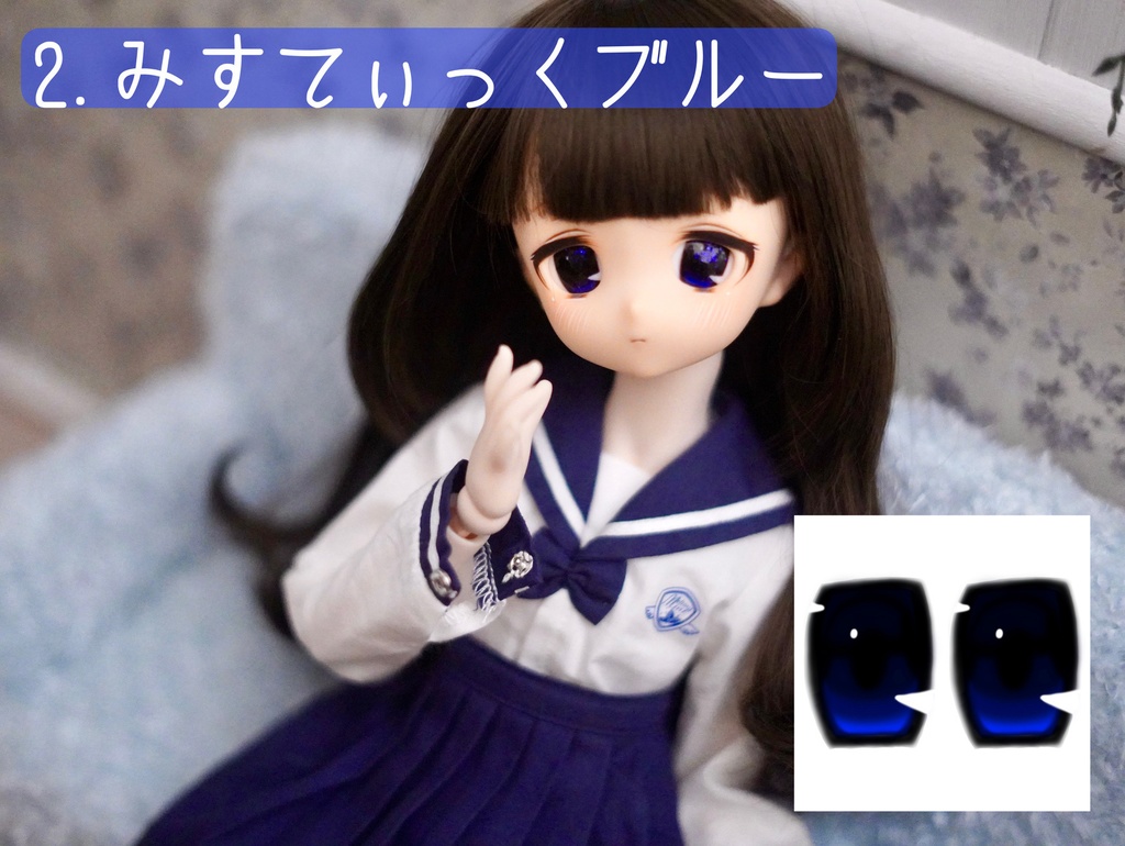 【あのときノスタルジーアイ】デカールアイ 20mm  B品 MDD imomodollなどに