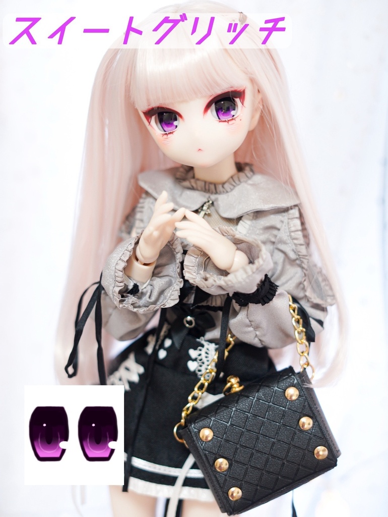 【あのときノスタルジーアイNEO】カボションアイ 20mm B品 MDDなどに