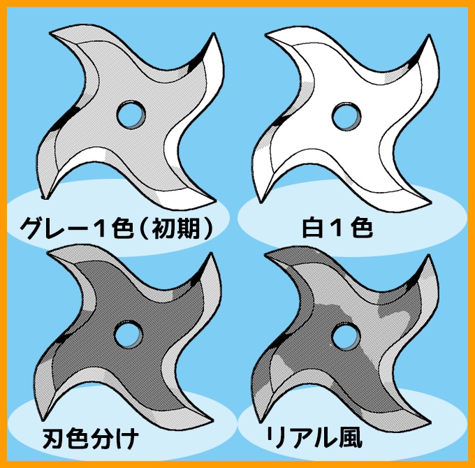 【クリスタ用3D素材】手裏剣・テスト配布(無償)
