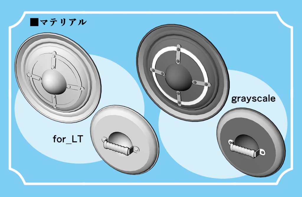 【3D素材集】盾・シールド4種セット shield RPG異世界探索に!