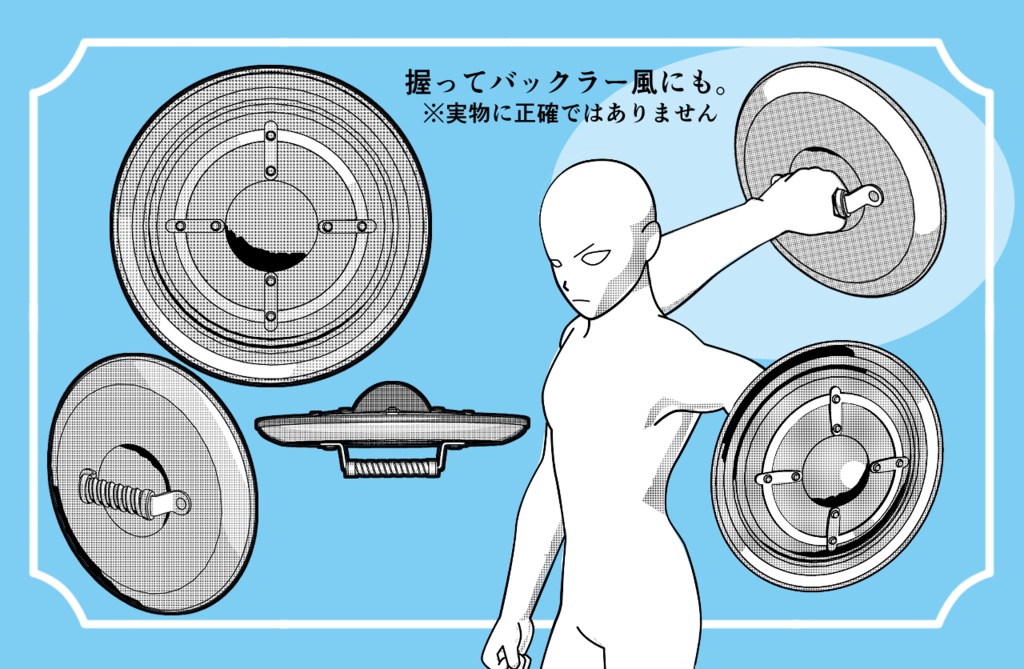【3D素材集】盾・シールド4種セット shield RPG異世界探索に!