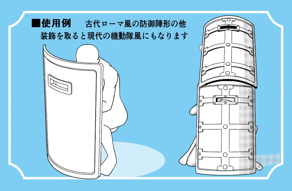 【3D素材集】盾・シールド4種セット shield RPG異世界探索に!