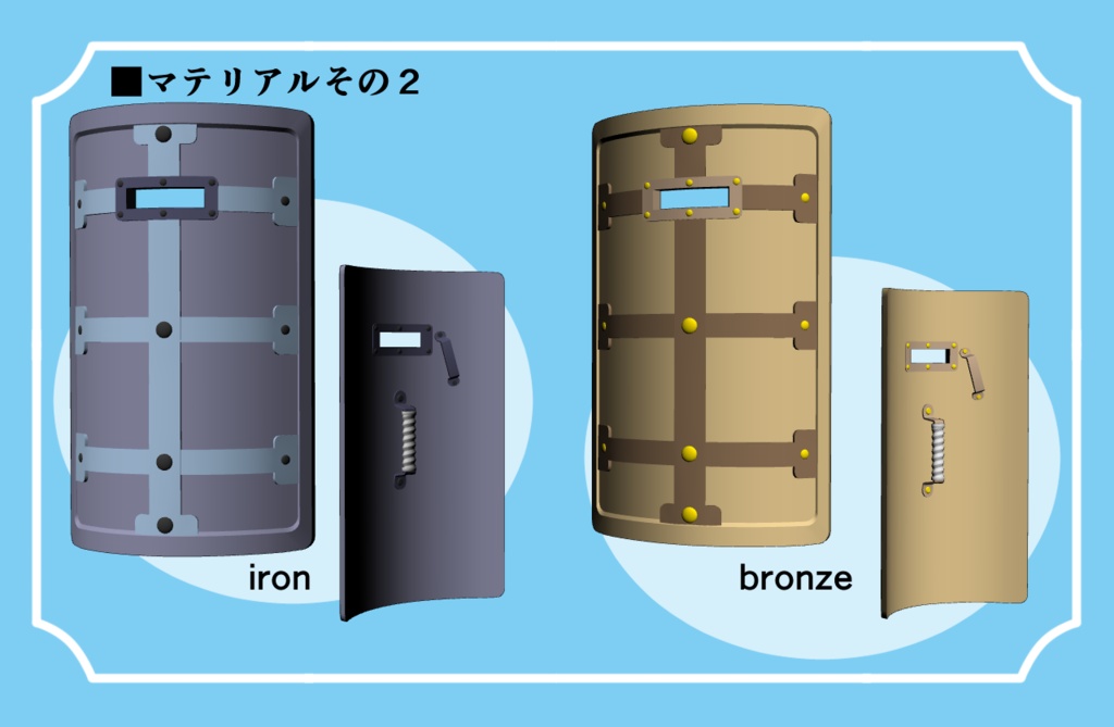【3D素材集】盾・シールド4種セット shield RPG異世界探索に!