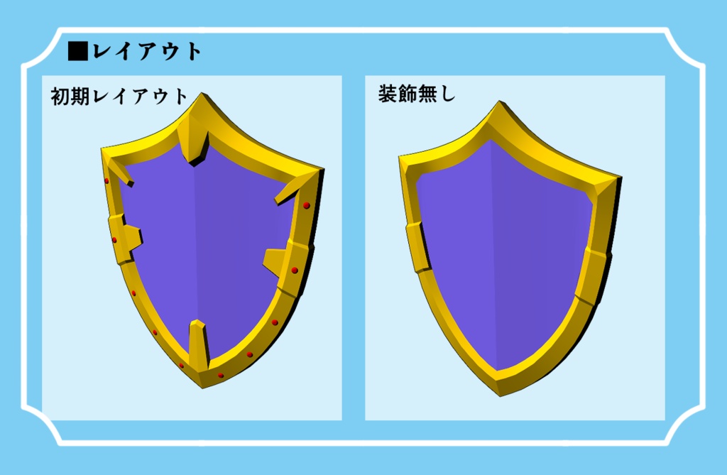 【3D素材集】盾・シールド4種セット shield RPG異世界探索に!
