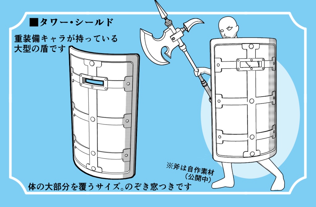 【3D素材集】盾・シールド4種セット shield RPG異世界探索に!