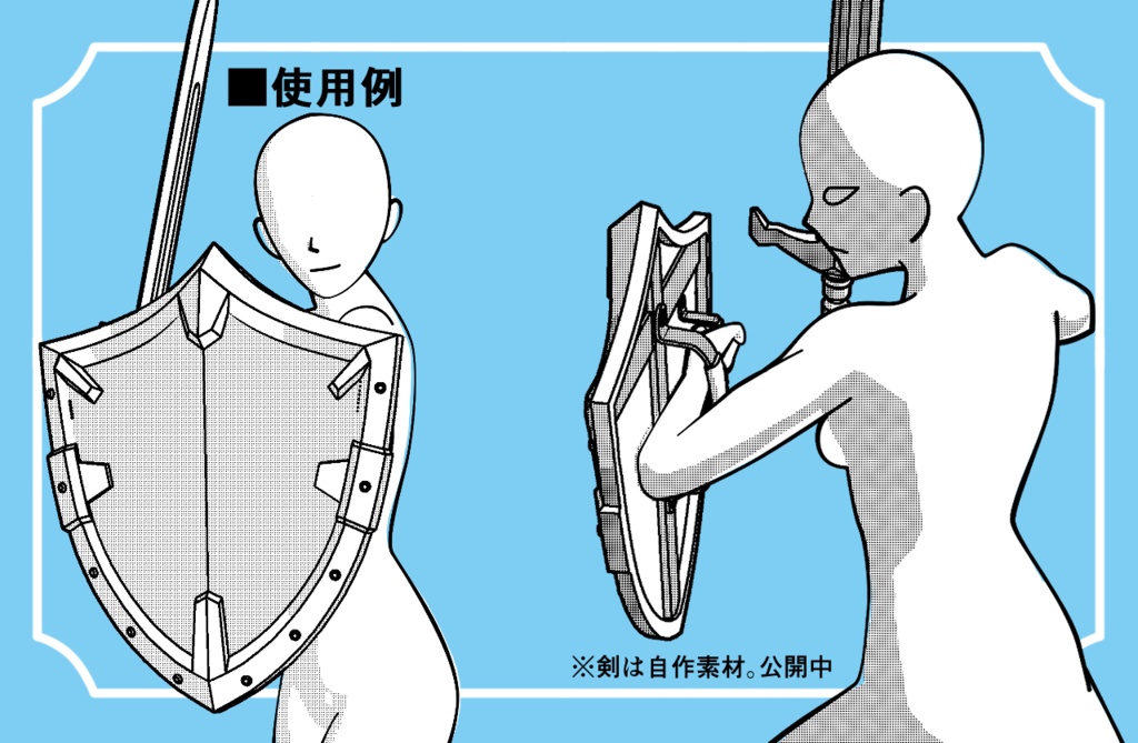 【3D素材集】盾・シールド4種セット shield RPG異世界探索に!