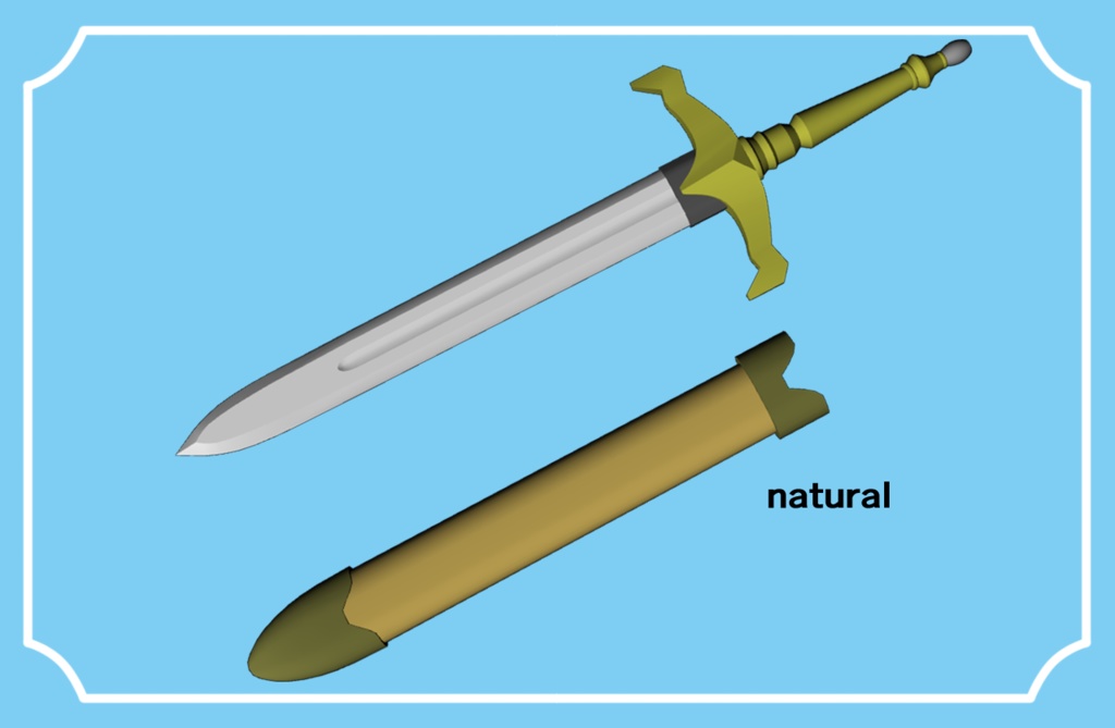 【クリスタ用3D素材】ブロードソード Broadsword 鞘から抜刀できます