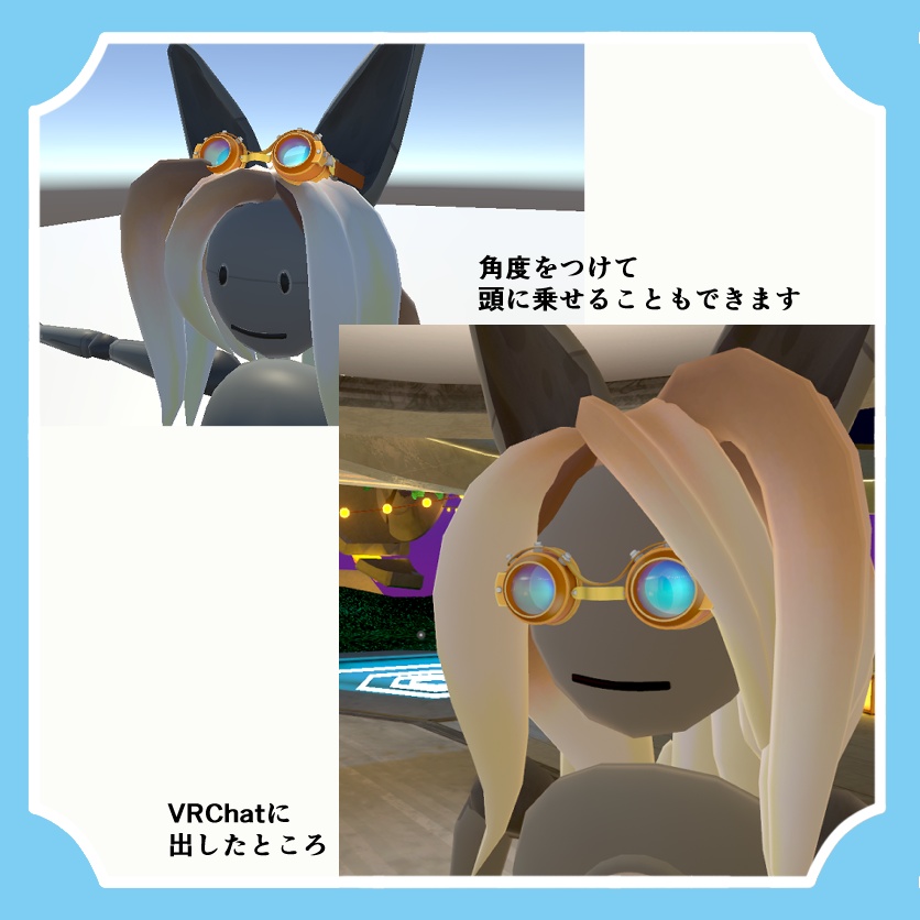 【無償版有】スチームパンクゴーグル/ Steampunk Goggles/FBX/Unitypackage/kage