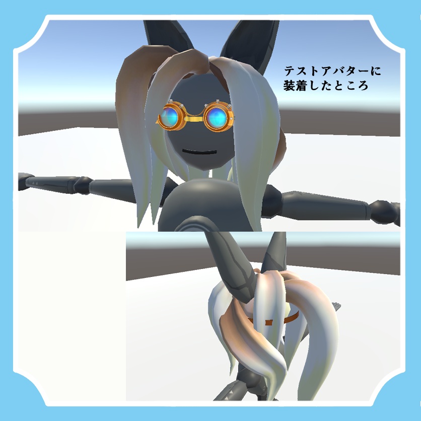 【無償版有】スチームパンクゴーグル/ Steampunk Goggles/FBX/Unitypackage/kage