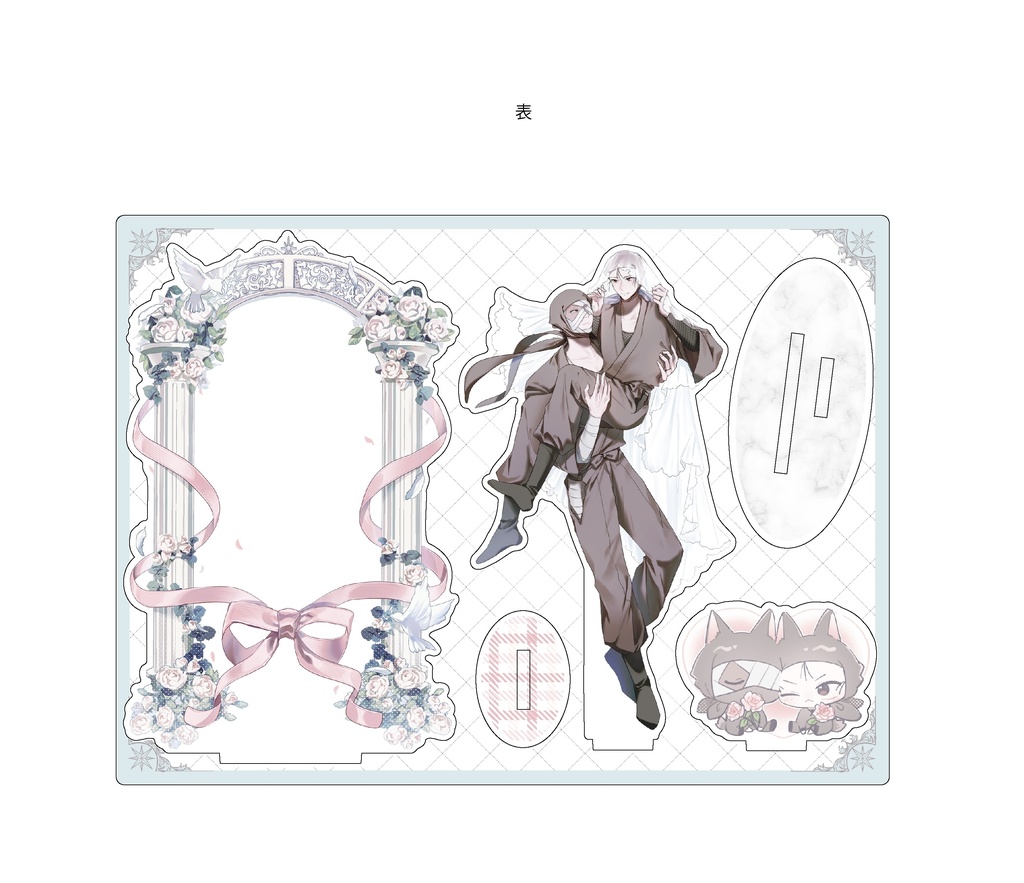 雑高　フレーム付きアクスタ