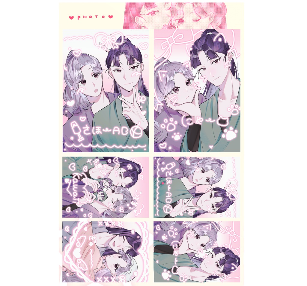 作法ABプリ風ステッカー