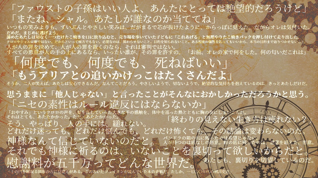 【頒布終了】禁忌の雲居路(上下巻セット)【HH夢】