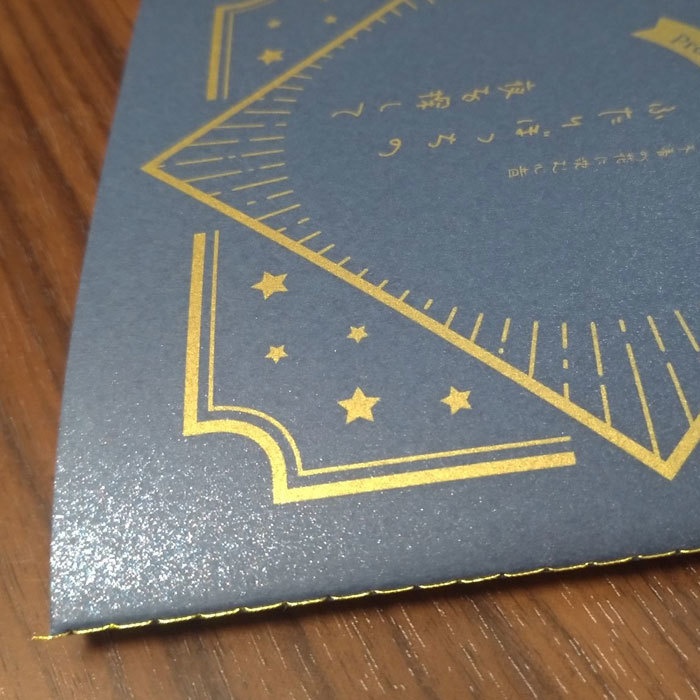 【頒布終了】ふたりぼっちの夜を探して(「不香の花に沈む心音」番外短編集)【mhyk夢】