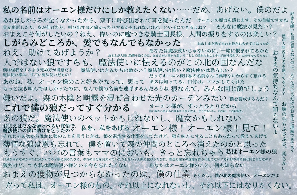 【頒布終了】《セット販売》不香の花に沈む心音(1巻&2巻上下)■匿名配送不可■送料込※発送目安+7日【mhyk夢】