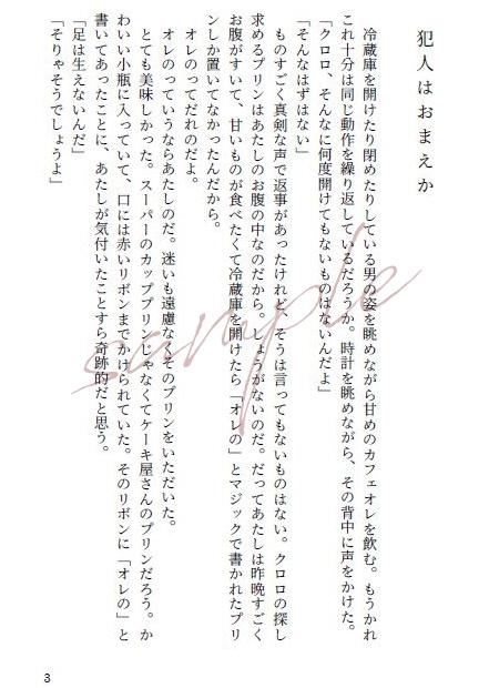 【頒布終了】雨宿り(「禁忌の雲居路」番外短編集)【HH夢】